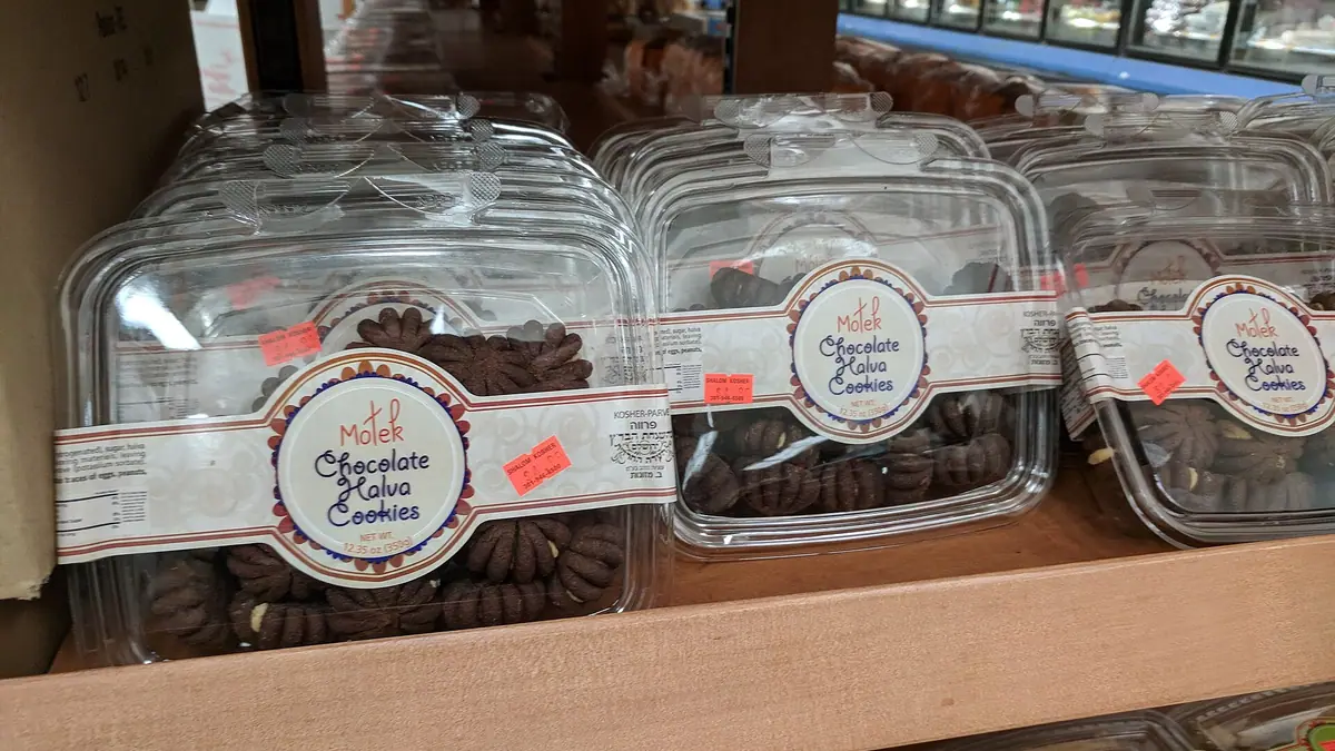 Bismillah Bakery – bakery in Saltley, Birmingham